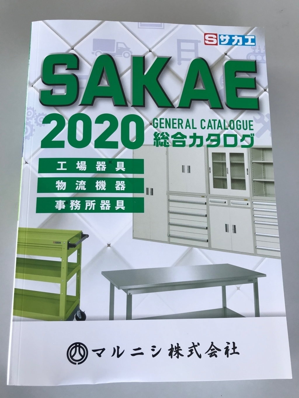 サカエ SAKAE ラークラックアイボリー RLW−2725個人宅配送不可 いいスタイル